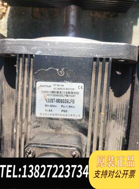 全新原装武汉 SBF-PL301/3A 四台 130ST-需询价