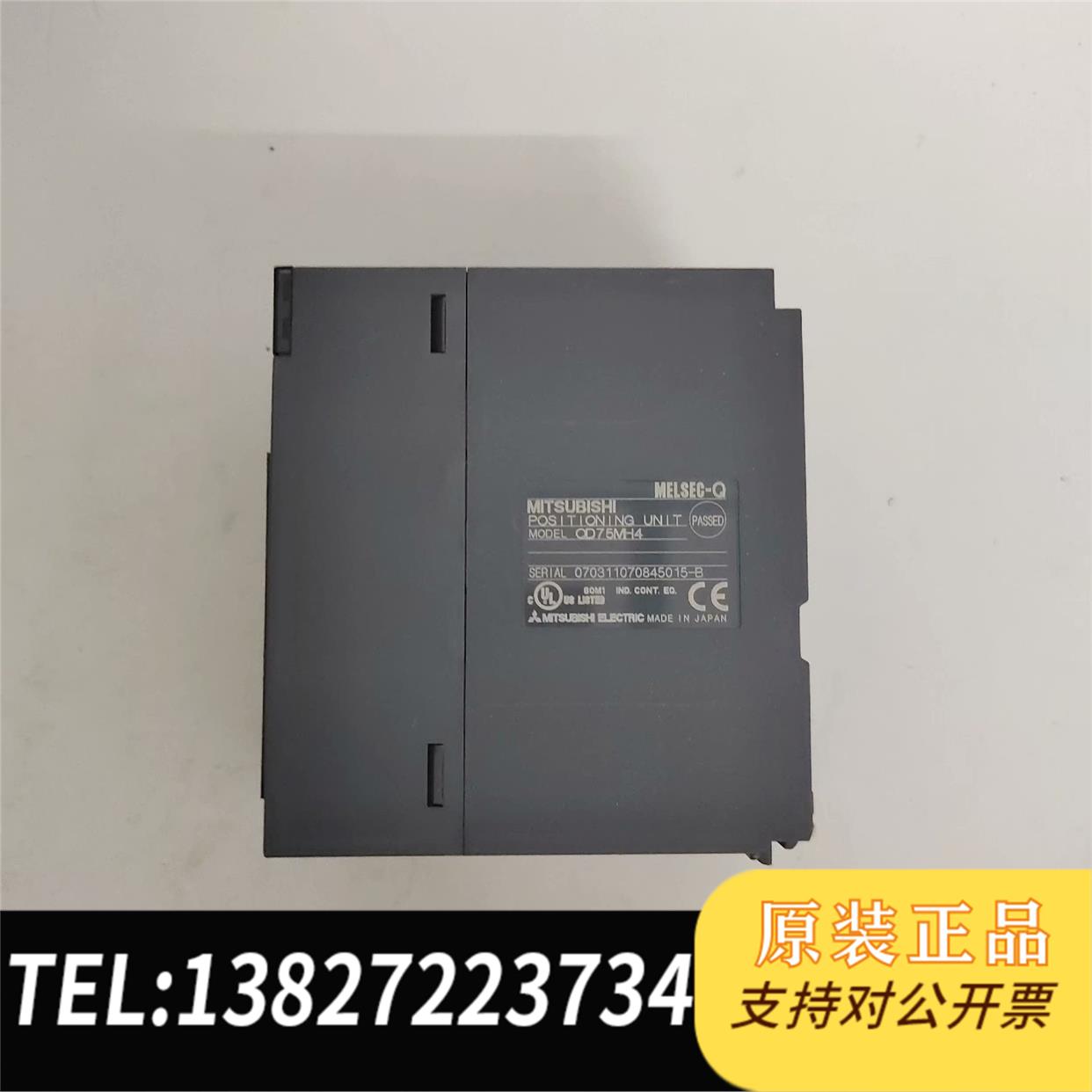 全新原装MITSUBISHI/ Q系列 QD75MH4 定位控制需询价