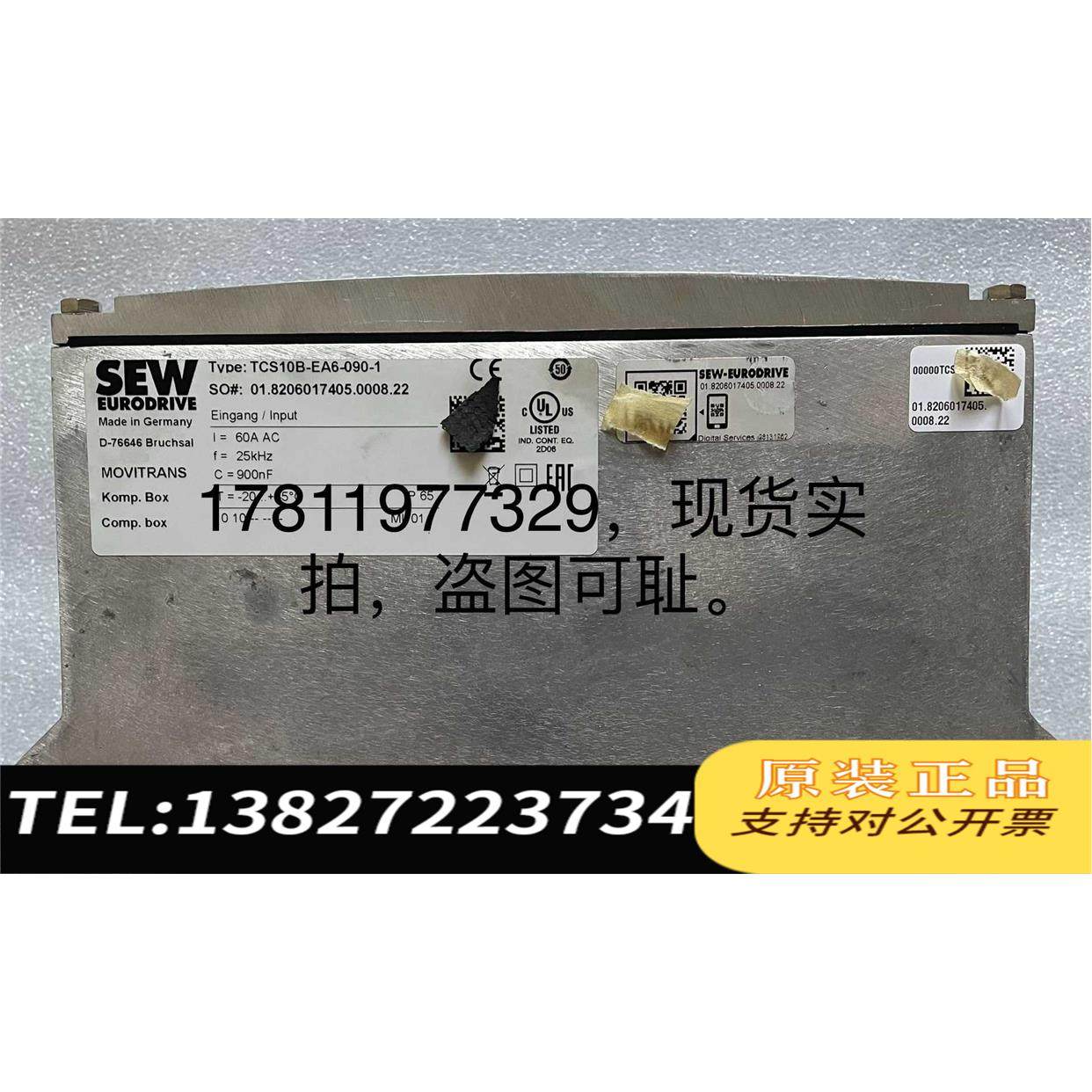 全新原装SEW电容补偿器TCS10B-EA6-090-1货，实需询价