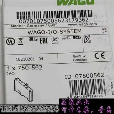 库存全新原装正品万可 PLC-562模块-l/ SYST需询价