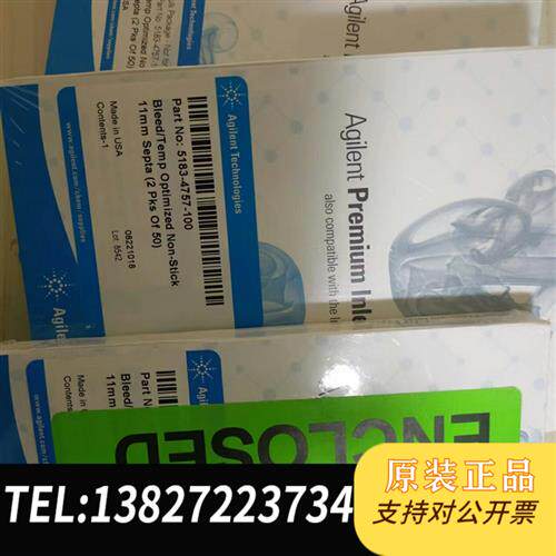 现货原装安捷伦隔垫5183-4757-100100个议价