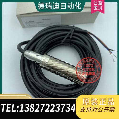 IFM电感式金属接近开关IGM202 IGKC008BASKG/M/6M/ZH三线PN需询价