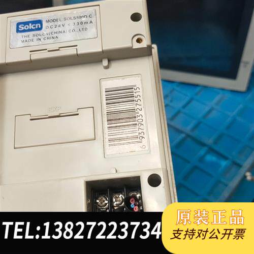 全新库存SOICN SOLS500D-C 5寸工控显示屏 实物图 拆全新议价