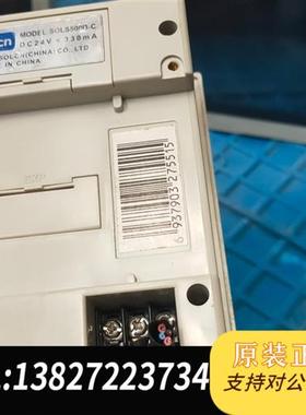 全新库存SOICN SOLS500D-C 5寸工控显示屏 实物图 拆全新议价