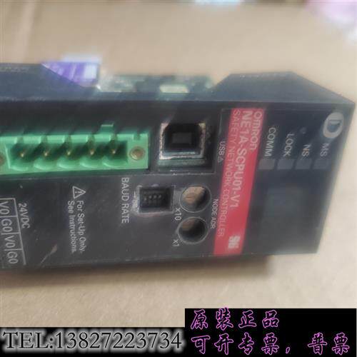 库存安全网络控制器NE1A-SCPU01-V1需询价
