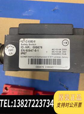 全新原装安士能085676安全开关NZ1VZ-538E-M需询价