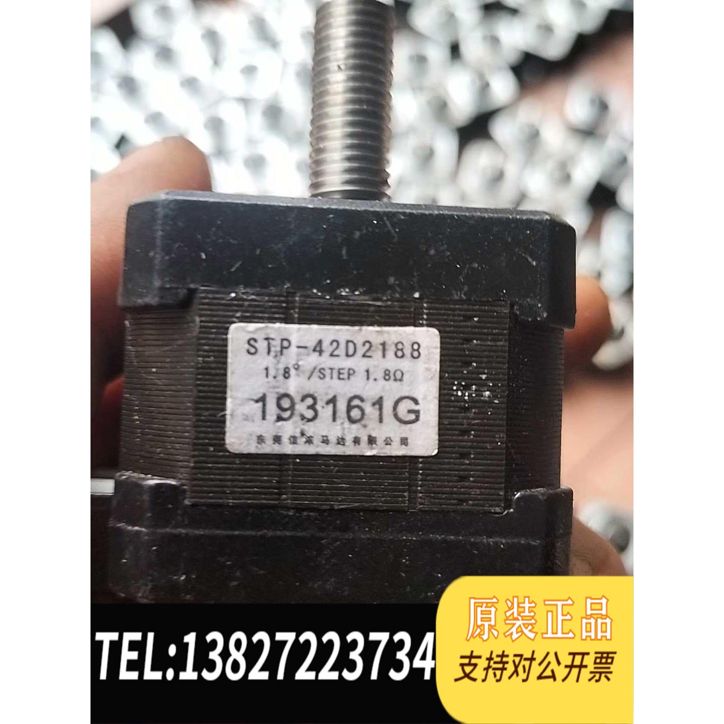 全新原装信浓电机STP-42D2188 总数227个 欢迎需询价