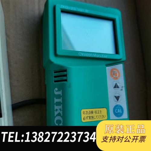 全新库存现货 氧气浓度计JKO-25WD3氧气检测仪全新议价