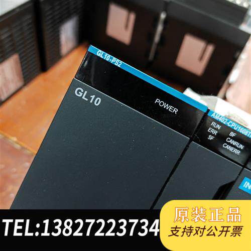 全新库存PLC,型号AM402-CPU1608TP,HIGSPE全新议价