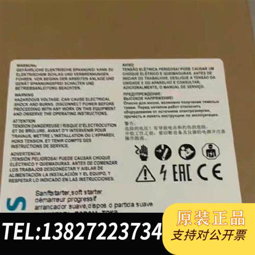 全新库存3RK1400-1CE01-0AA2正品顺丰包邮全新议价