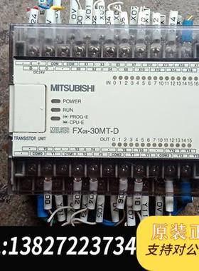 全新库存原装拆机FXOS-30MT -D全新议价
