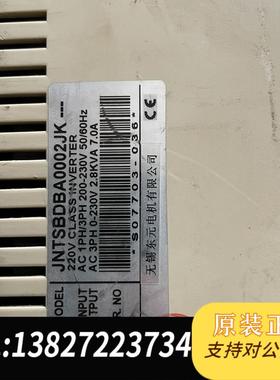 东元7200CX变频器1.5KW220V,需询价