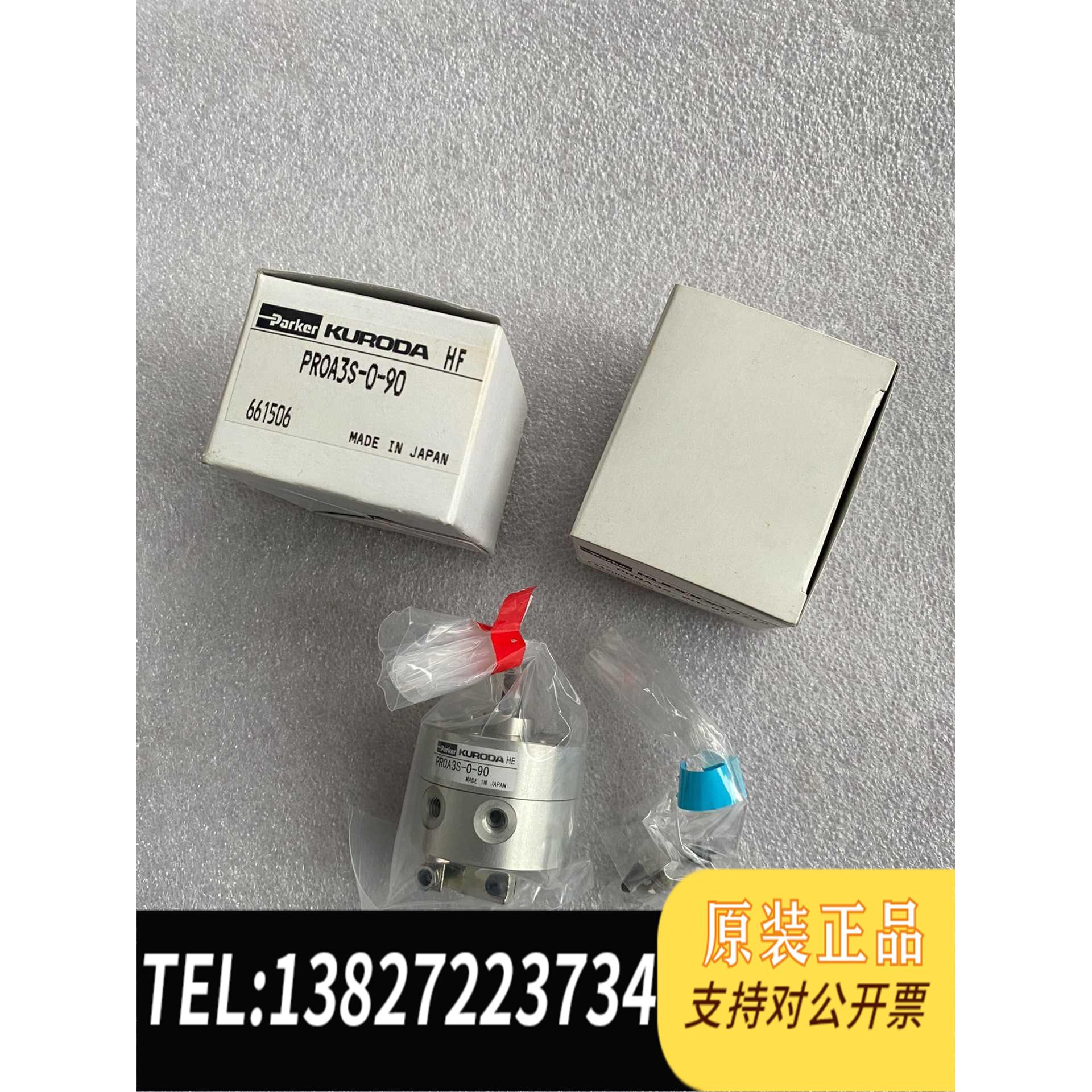 全新原装黑田精工KURODA气缸PRNA3S-90-90 PROA3需询价