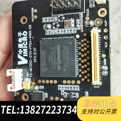 全新库存镜头配EP3C25F256I7N主心片,拆机一只,成色见全新议价