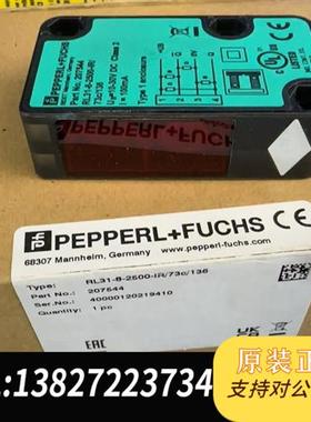 全新库存207544激光传感器RL31-8-2500-IR/7全新议价