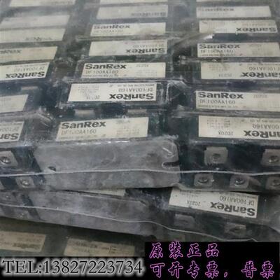 库存DF100AA160需询价