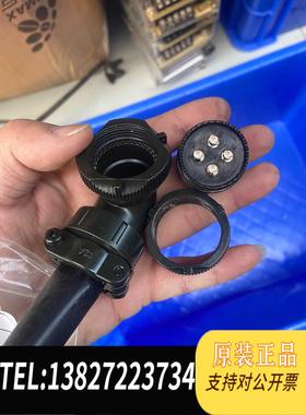 全新原装EUMAX 4芯伺服电机航空插头、 59个需询价