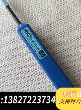原装进口USCONEC光纤笔IBC 9393光纤连接器