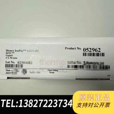 赛默飞Thermo离子色谱阴离子色谱柱052960，AS11需询价