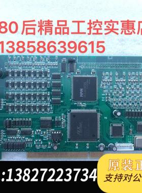 雷赛LEADTECH DMC5400 V1,3 4轴运动卡 DMC5400 4控制卡需询价