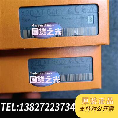 全新库存全新温控模块X20AT6402,数量有限需要的全新议价