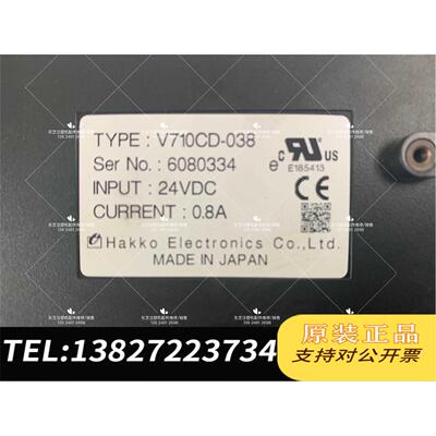 全新原装V710CD-038东芝注塑机显示器，专业需询价