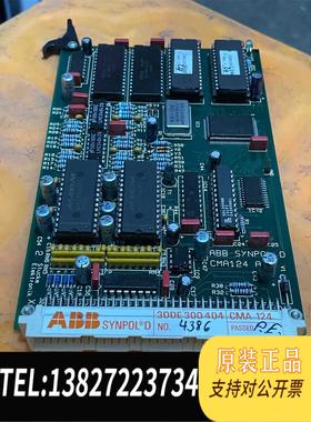 全新原装ABB控制器卡件3DDE300404 CMA124 需询价