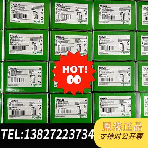全新库存TM3AI8/TM3AI4/TM3AQ4/TM3AQ2全新议价