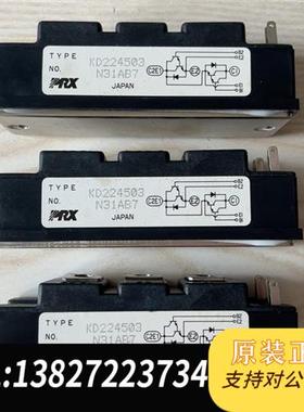 全新库存 日本进口 模块,型号KD224503 N31AB7,全新议价