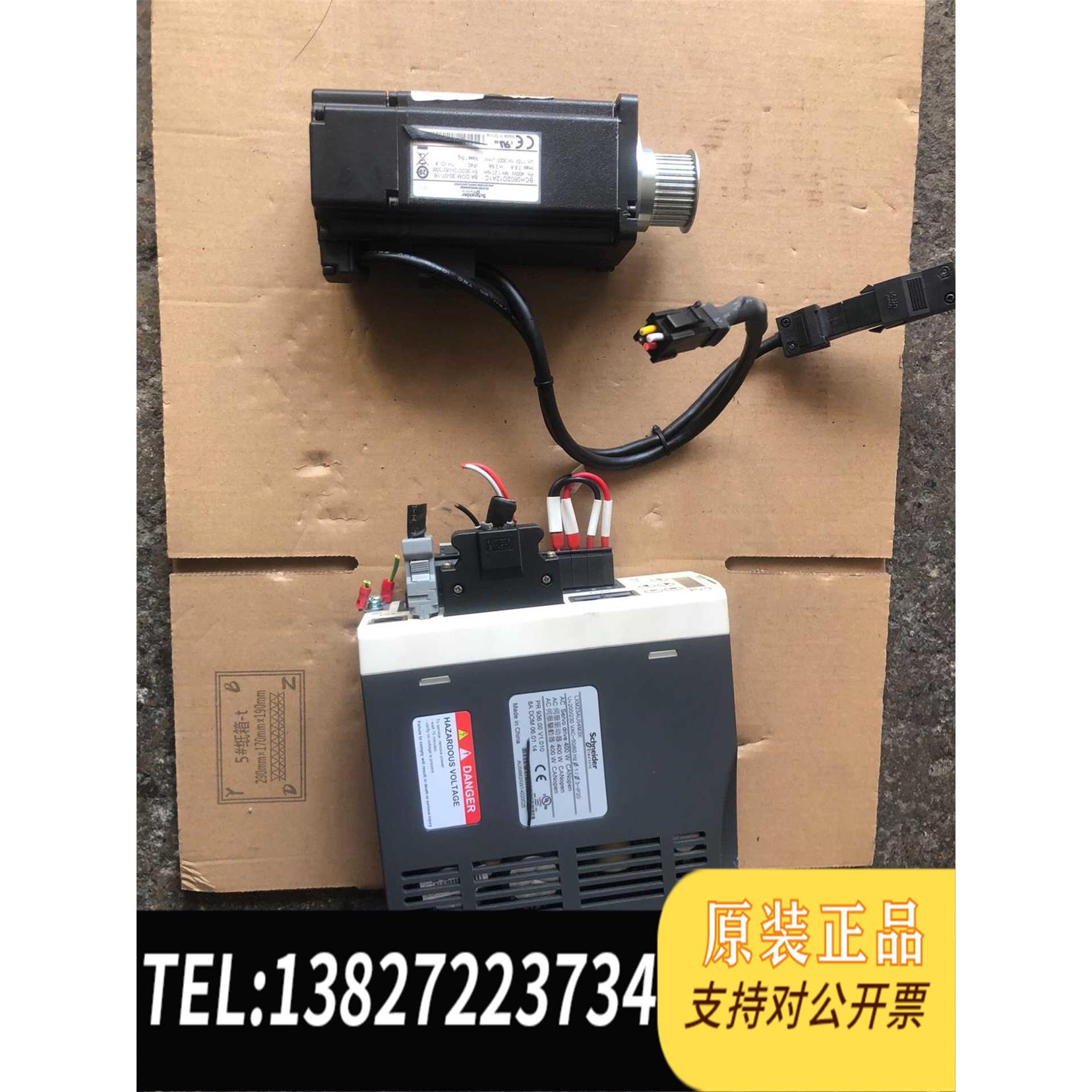 全新原装：LXM23AU04M3X、BCH0602O12A1C需询价