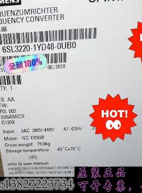 库存SIEMENS/西门子变频器6SL3220-1YD48-0U需询价