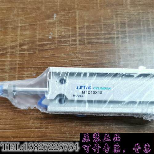 现货原装亚德客气缸MTD10-15议价