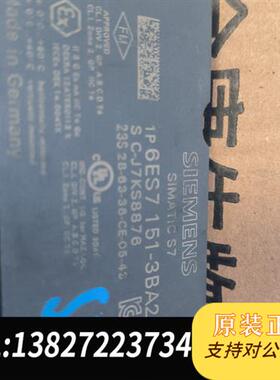 全新库存6ES7 151-3BA23-0AB0全新议价