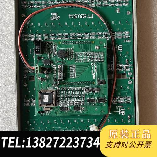 5000/9000主机总线盘,多线盘,成色如图功能正常需询价