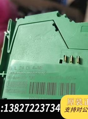 全新库存菲尼克斯2863928  IB IL 24 DI 4-ME全新议价