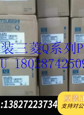 全新 Q系列PLC Q04UDHCPU CPU模块 Q04UDHCPU需询价