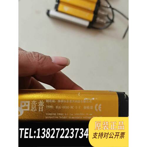 全新原装 ESPE意普ESN安全光栅传感器TYX红外光幕传感器红需询价
