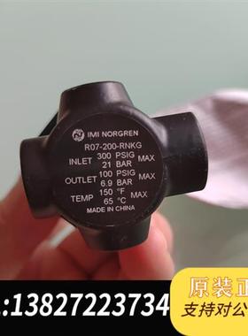 全新库存全新,NORGREN R07-200-RNKA/RNKG全新议价