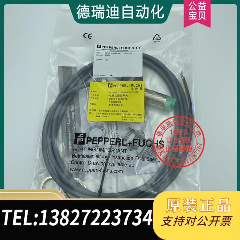 NBB5NBN8-18GM50-E0E2 A0 A2 Z0 Z4-V1GM40 60-WS -WO需询价