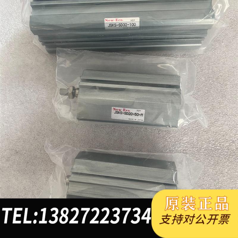 NEW-ERA新时代气缸JSKS-SD20-50-M JSK需询价