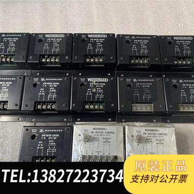 全新库存WOODWARD全新议价