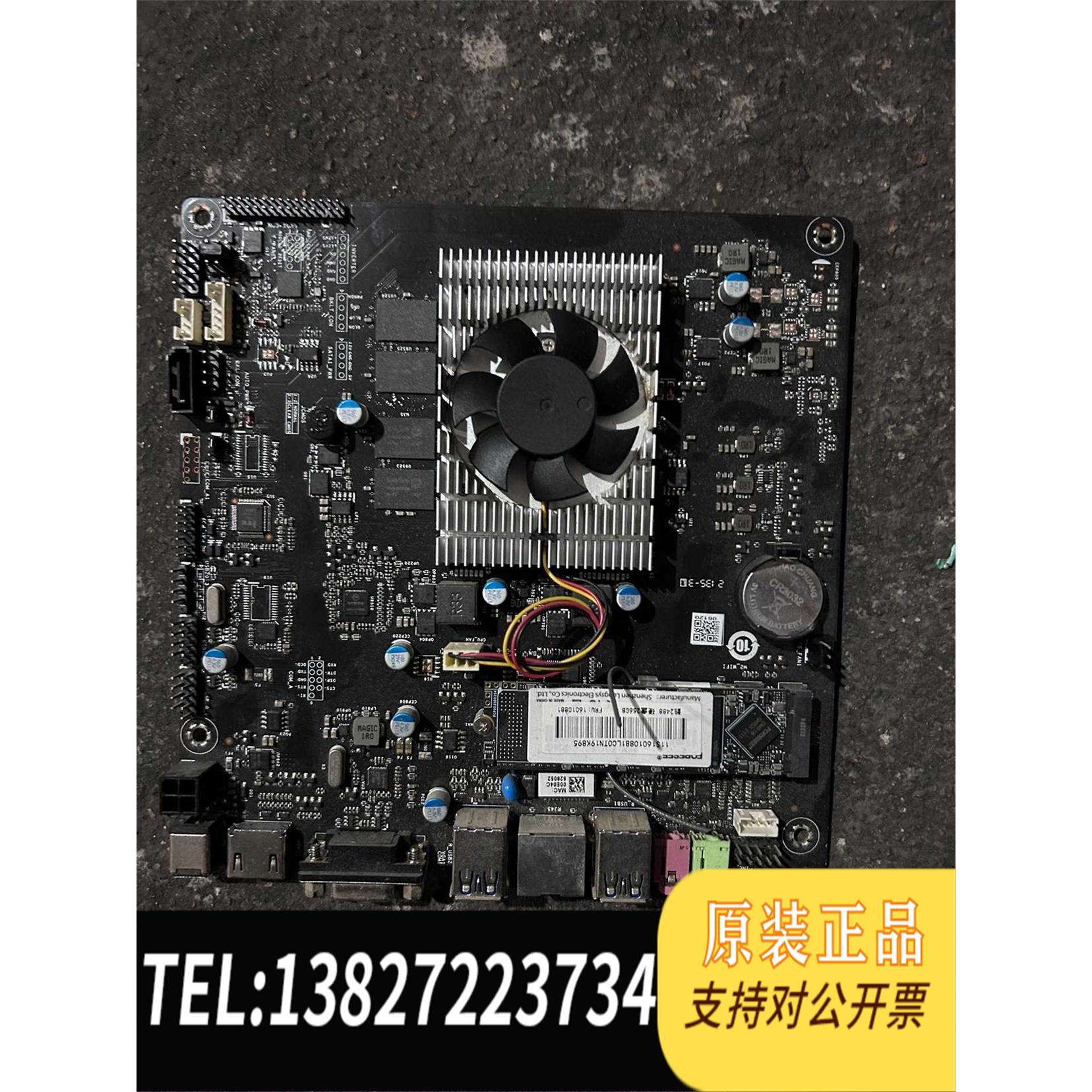 全新原装j4125主板 主板自带8g内存加m2 ,256固态，s需询价