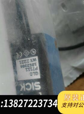GL6-P7112 1053590 + No.5304812需询价