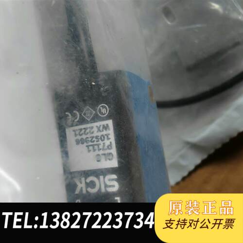 GL6-P7112 1053590 + No.5304812需询价
