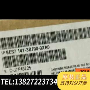 包邮 0XA0正品 全新议价 3BF00 全新库存6ES7141