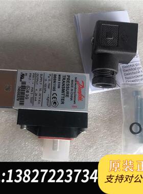 全新库存丹佛斯   060N1165   0-1bar全新议价