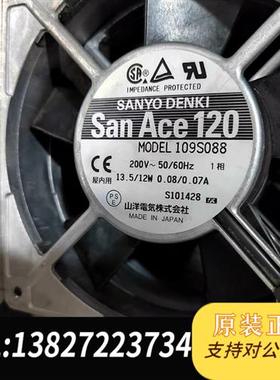 全新库存109S088 200V 13.5/12W,日本SANY全新议价