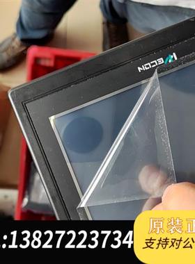 全新库存触摸屏,型号LEVT-710T,仓库有15台左右,全新议价