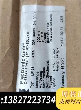 全新库存德国原装帝尔TR型号D-78647,07425/228-0全新议价