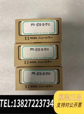 全新原装NEW-ERA新时代气缸 PPTS-GT10-10-TPQR需询价